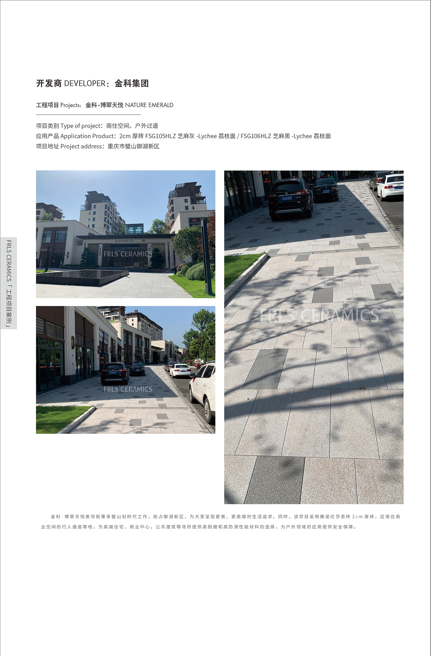 湖南天欣科技股份有限公司,岳陽(yáng)大理石,全拋釉,彩晶磚,超平釉,金剛釉,啞光磚生產(chǎn)銷(xiāo)售