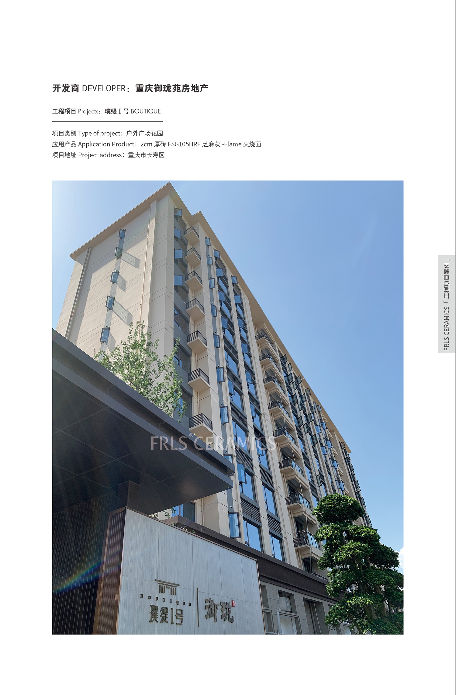 湖南天欣科技股份有限公司,岳陽(yáng)大理石,全拋釉,彩晶磚,超平釉,金剛釉,啞光磚生產(chǎn)銷(xiāo)售