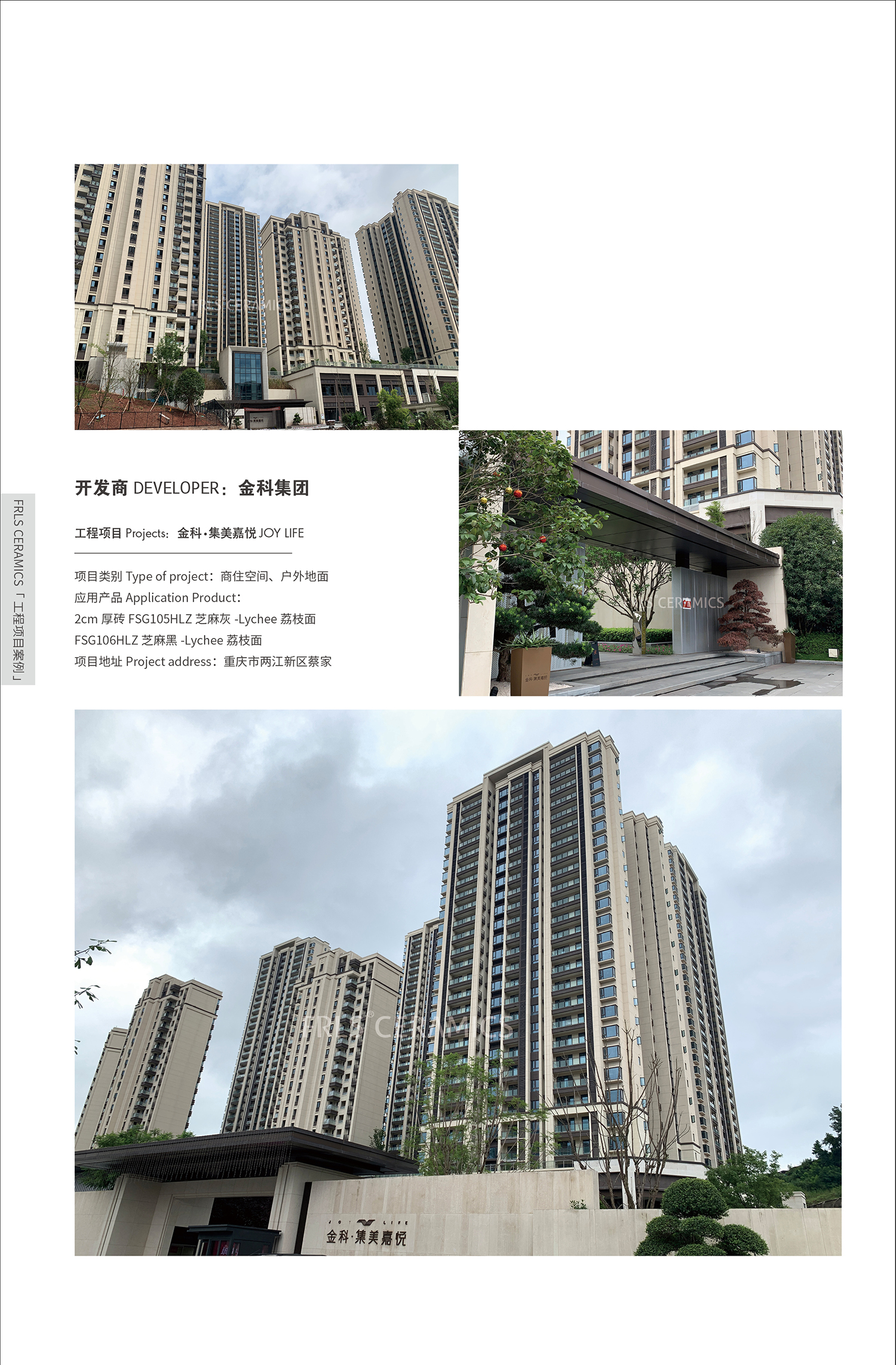 湖南天欣科技股份有限公司,岳陽(yáng)大理石,全拋釉,彩晶磚,超平釉,金剛釉,啞光磚生產(chǎn)銷(xiāo)售