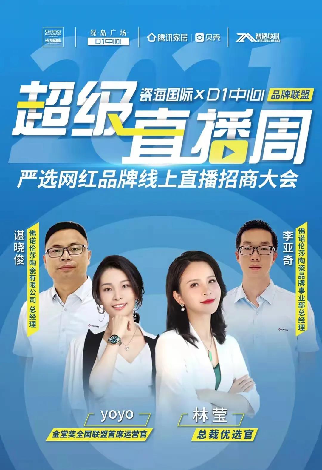 MO水磨石瓷磚，景觀(guān)厚磚,FRLS