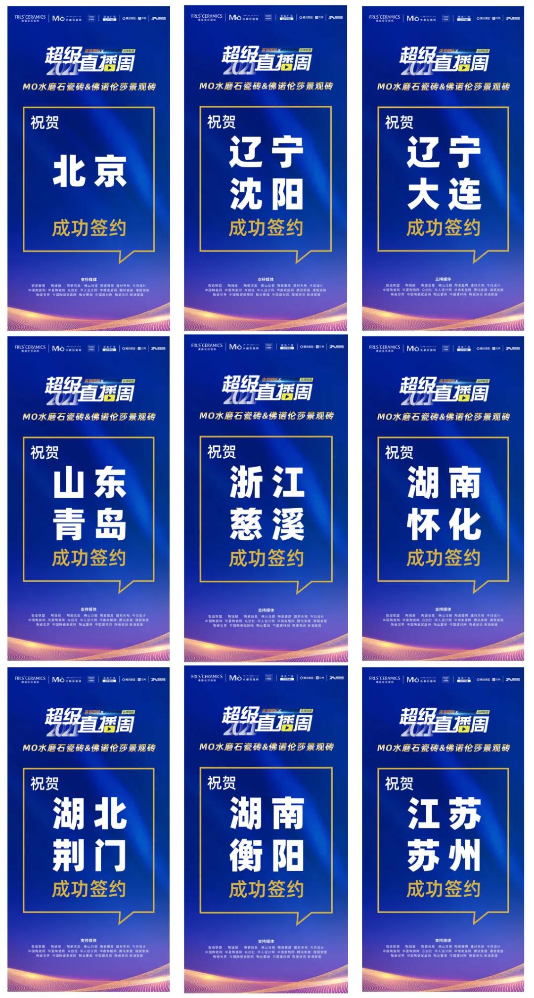 MO水磨石瓷磚，景觀(guān)厚磚,FRLS