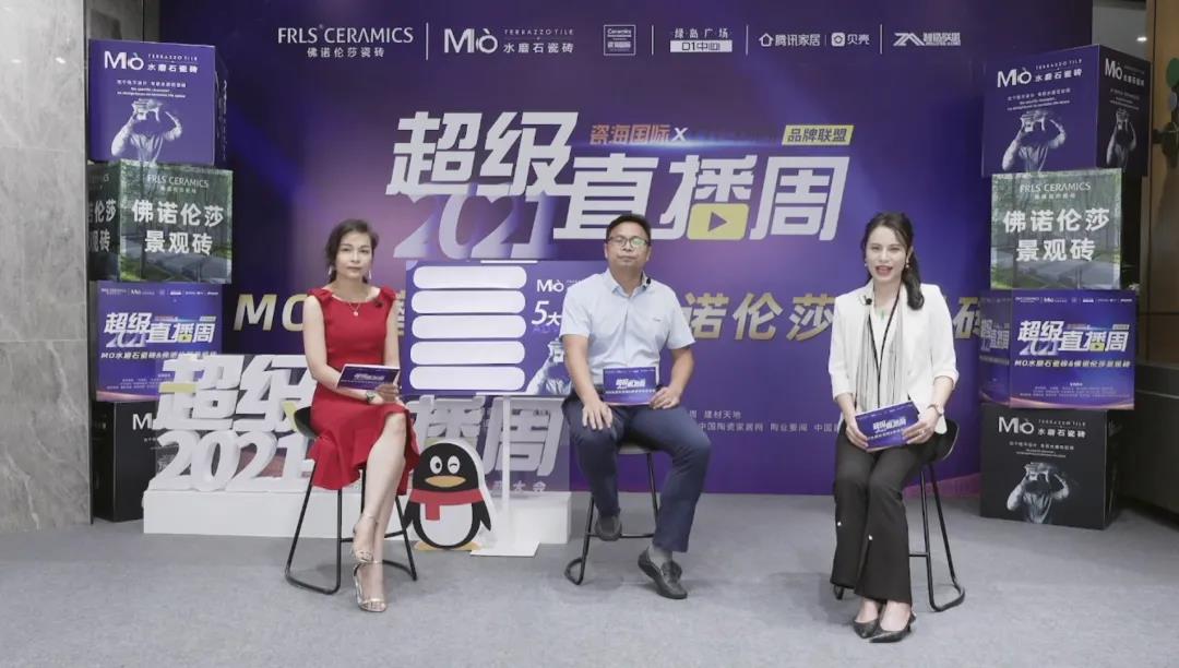 MO水磨石瓷磚，景觀(guān)厚磚,FRLS