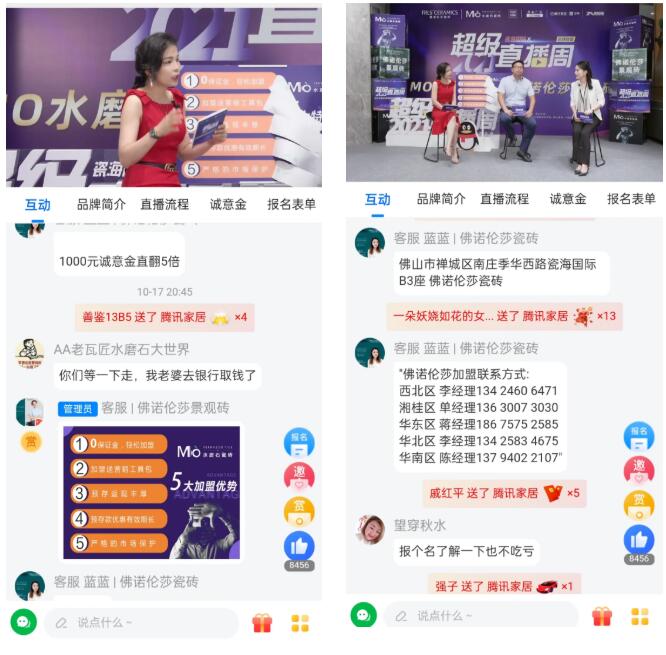 MO水磨石瓷磚，景觀(guān)厚磚,FRLS