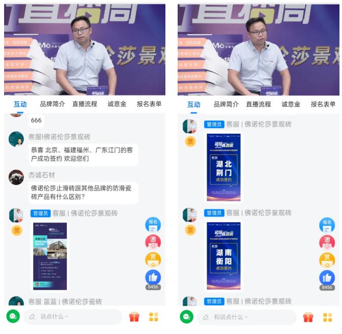 MO水磨石瓷磚，景觀(guān)厚磚,FRLS