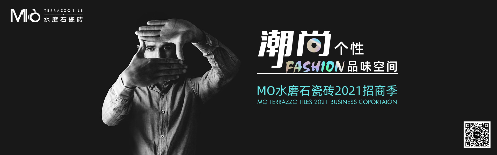 天欣科技股份有限公司，佛諾倫莎瓷磚,FRLS ，“怡Yi”時(shí)尚大理石瓷磚、“靜.Jing”現代質(zhì)感磚、“厚.Hou”戶(hù)外庭院厚磚、“默.Mo”水磨石瓷磚