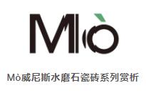 MO水磨石瓷磚，景觀(guān)厚磚,FRLS