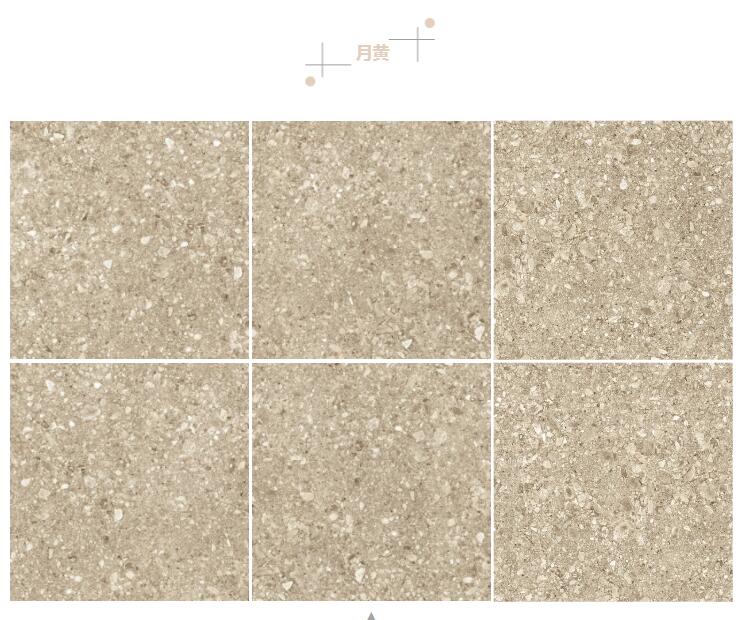 MO水磨石瓷磚，景觀(guān)厚磚,FRLS