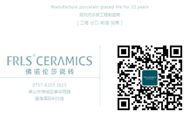 MO水磨石瓷磚，景觀(guān)厚磚,FRLS