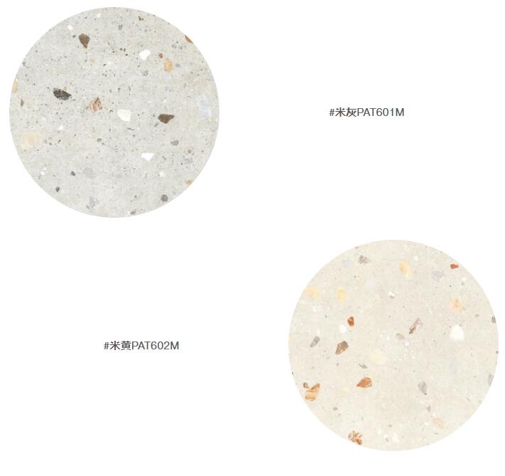 MO水磨石瓷磚，景觀(guān)厚磚,FRLS