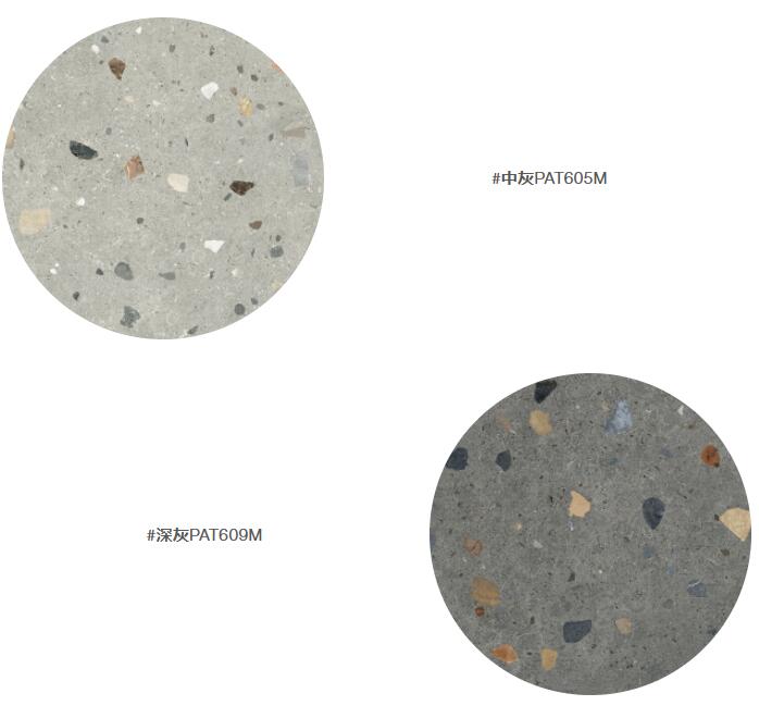 MO水磨石瓷磚，景觀(guān)厚磚,FRLS