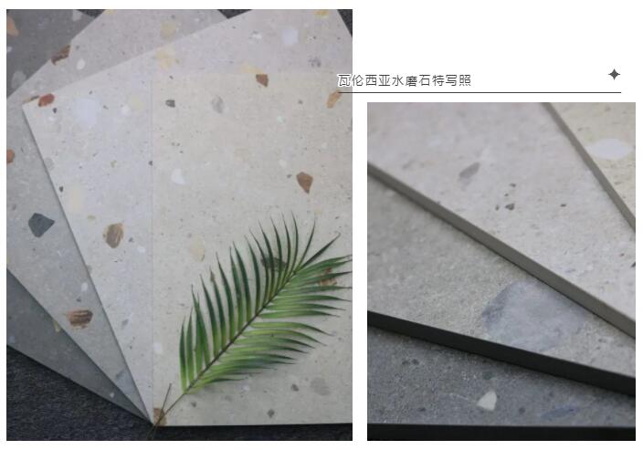 MO水磨石瓷磚，景觀(guān)厚磚,FRLS