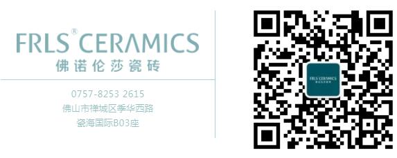 MO水磨石瓷磚，景觀(guān)厚磚,FRLS