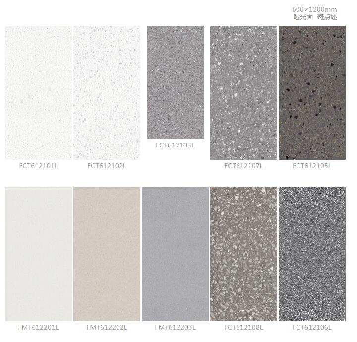 MO水磨石瓷磚，景觀(guān)厚磚,FRLS