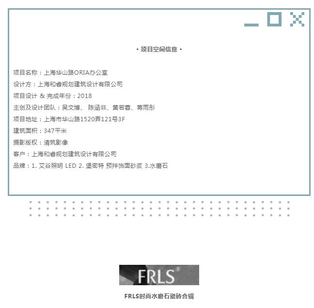 MO水磨石瓷磚，景觀(guān)厚磚,FRLS