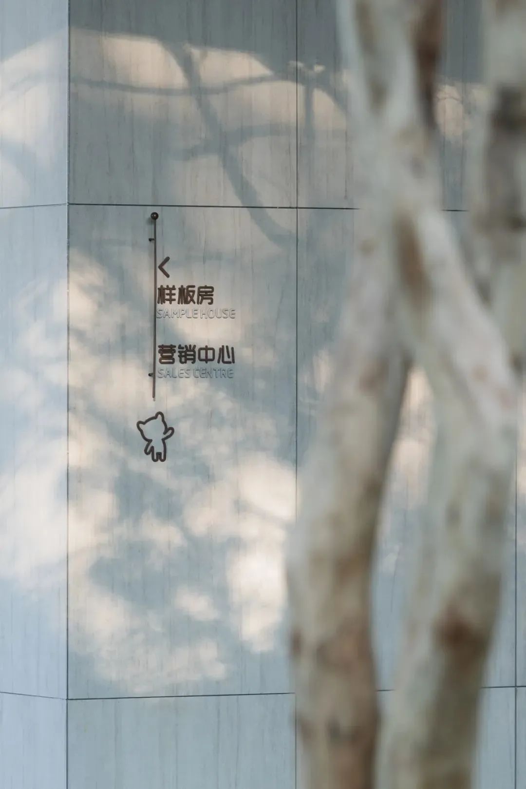 MO水磨石瓷磚，景觀(guān)厚磚,FRLS