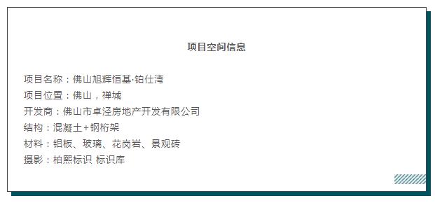 MO水磨石瓷磚，景觀(guān)厚磚,FRLS