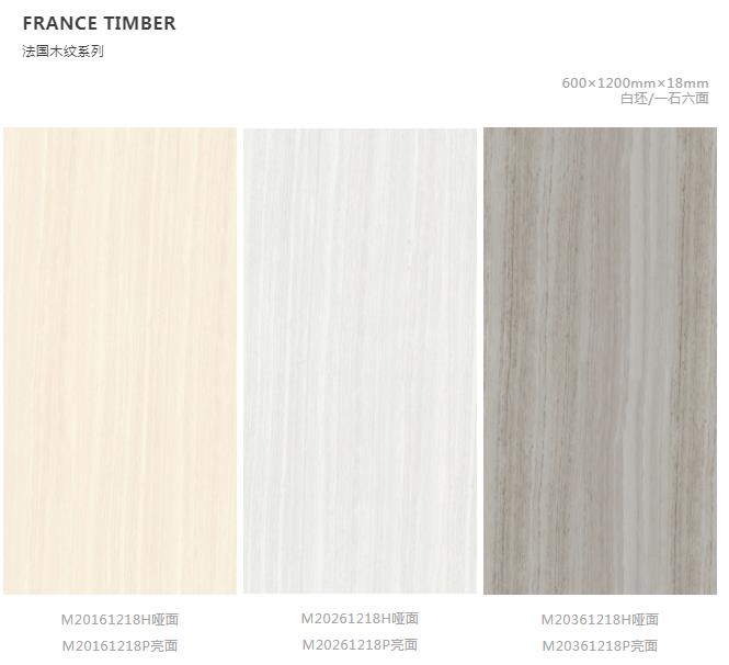 MO水磨石瓷磚，景觀(guān)厚磚,FRLS