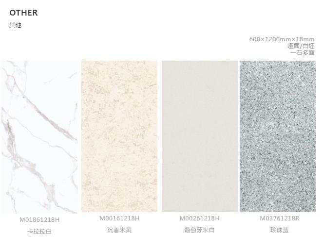 MO水磨石瓷磚，景觀(guān)厚磚,FRLS